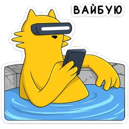 Реалмяу sticker 11