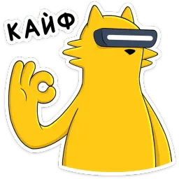 Реалмяу sticker 12