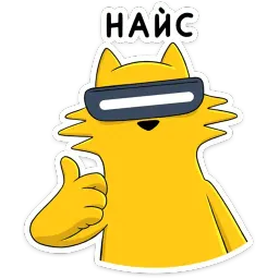 Реалмяу sticker 4