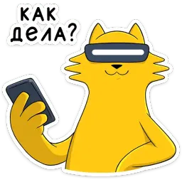 Реалмяу sticker 5