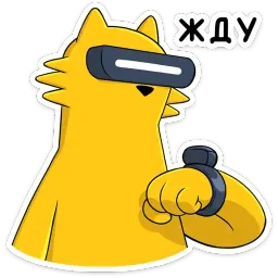 Реалмяу sticker 7