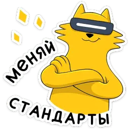 Реалмяу sticker 8