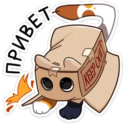 Ребус Анастасия Ермакова Telegram sticker pack