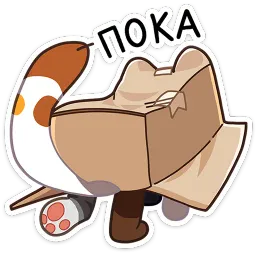 Ребус Анастасия Ермакова sticker 2