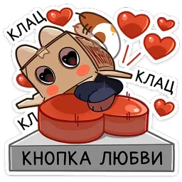 Ребус Анастасия Ермакова sticker 5
