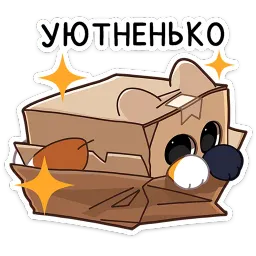 Ребус Анастасия Ермакова sticker 8