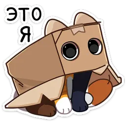 Ребус Анастасия Ермакова sticker 9