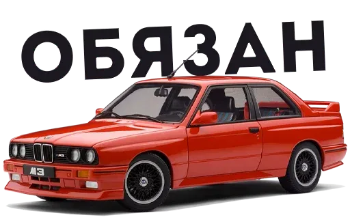 Red sticker 53