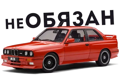 Red sticker 54