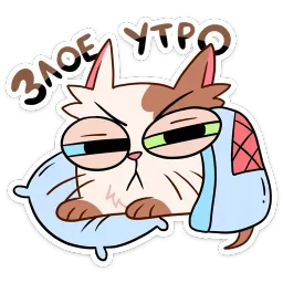 Пятнистый Редж Ирина Брэдкэт sticker 8