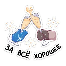 Банда красноносых sticker 3