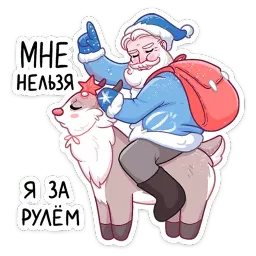 Банда красноносых sticker 4