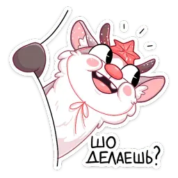 Банда красноносых sticker 5