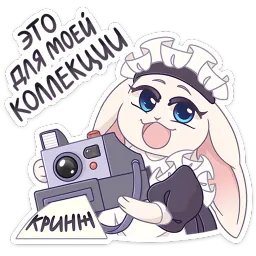 Рейко Евгения Морда sticker 4