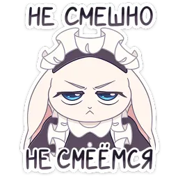 Рейко Евгения Морда sticker 8