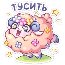 Реми sticker 6