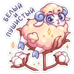 Реми sticker 10