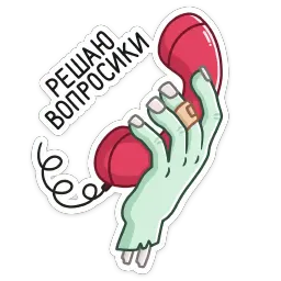 Рэнк sticker 3