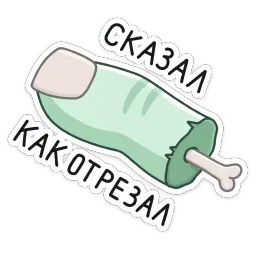 Рэнк sticker 6