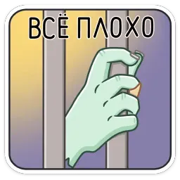 Рэнк sticker 10
