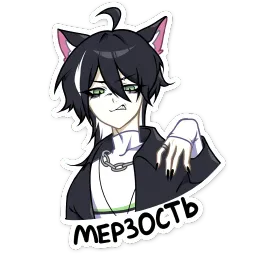 Рен Карина Островская Telegram sticker pack