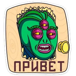 Рептилоид Марк Telegram sticker pack