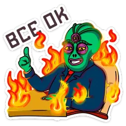 Рептилоид Марк sticker 2