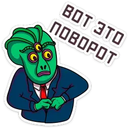 Рептилоид Марк sticker 12
