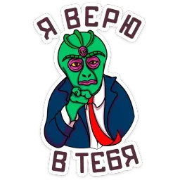 Рептилоид Марк sticker 5
