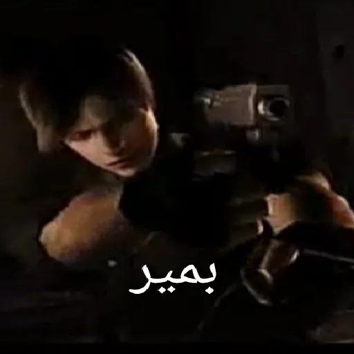 Resident evil 4 sticker 8