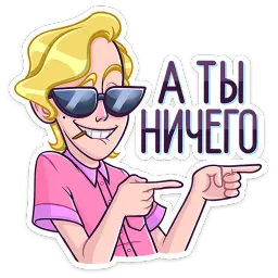 Курортный Роман Telegram sticker pack