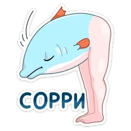Реверсивная русалка sticker 7