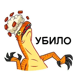 Рик и Рок sticker 2
