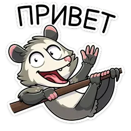 Рико sticker 2
