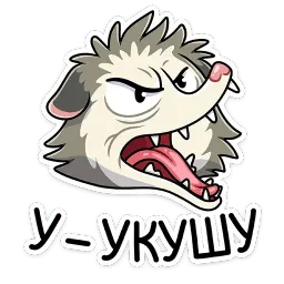 Рико sticker 4