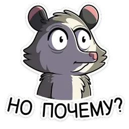 Рико sticker 8