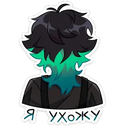Рика Олеся Аккерман sticker 2