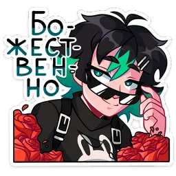 Рика Олеся Аккерман sticker 6