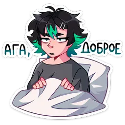 Рика Олеся Аккерман sticker 7