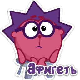 Смешарики 2.0 Telegram sticker pack