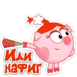 Смешарики 2.0 sticker 2