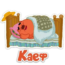 Смешарики 2.0 sticker 3