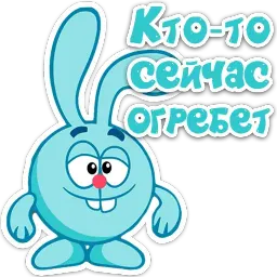Смешарики 2.0 sticker 5