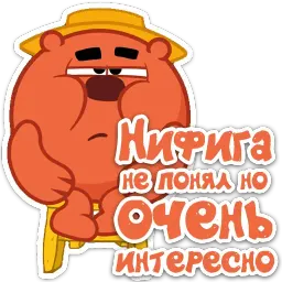 Смешарики 2.0 sticker 8