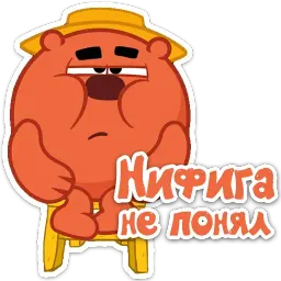 Смешарики 2.0 sticker 9