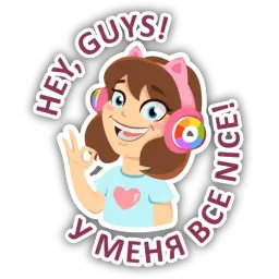 Рингтон Telegram sticker pack