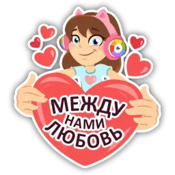 Рингтон sticker 2