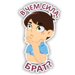 Рингтон sticker 11