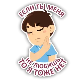 Рингтон sticker 12
