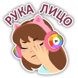 Рингтон sticker 3
